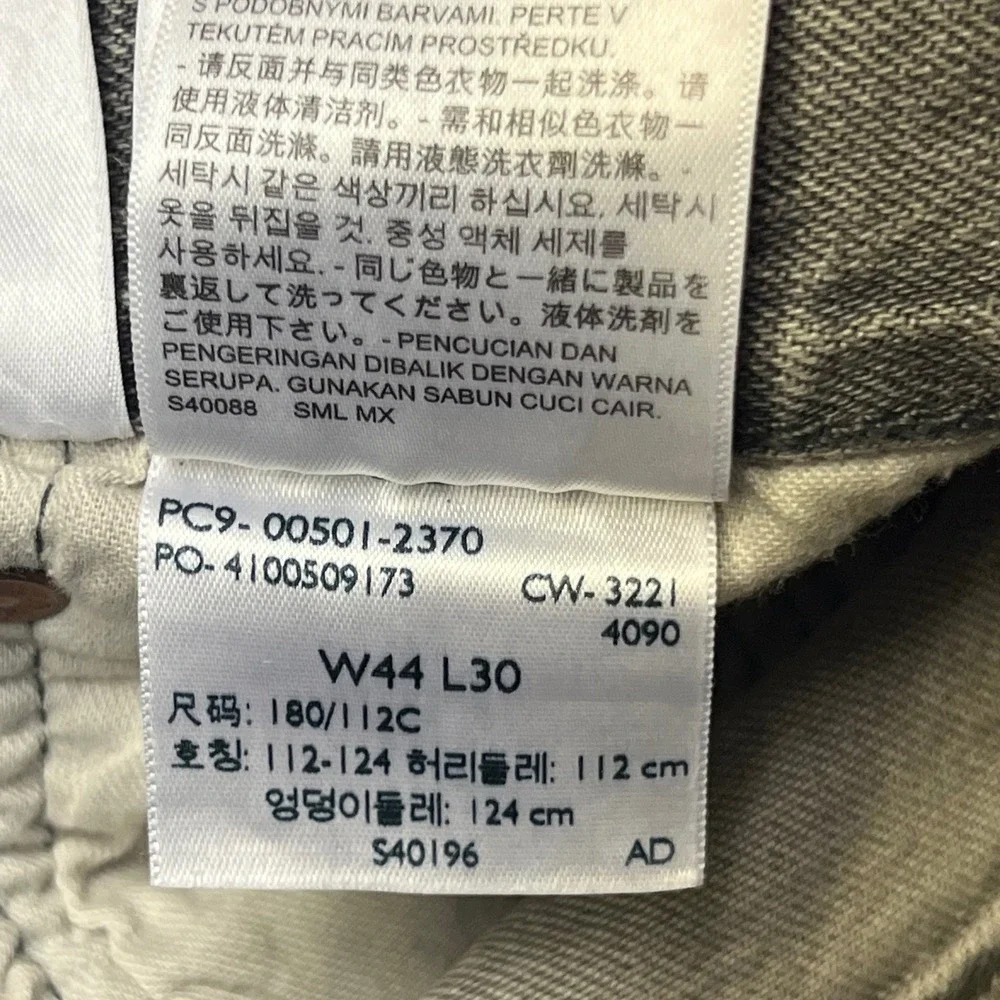 Levi's 501 Original Jeans 44x30 Gray Straight Leg Button Fly Stretch Denim New